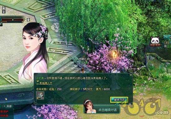 山东大学英语自考本科科目