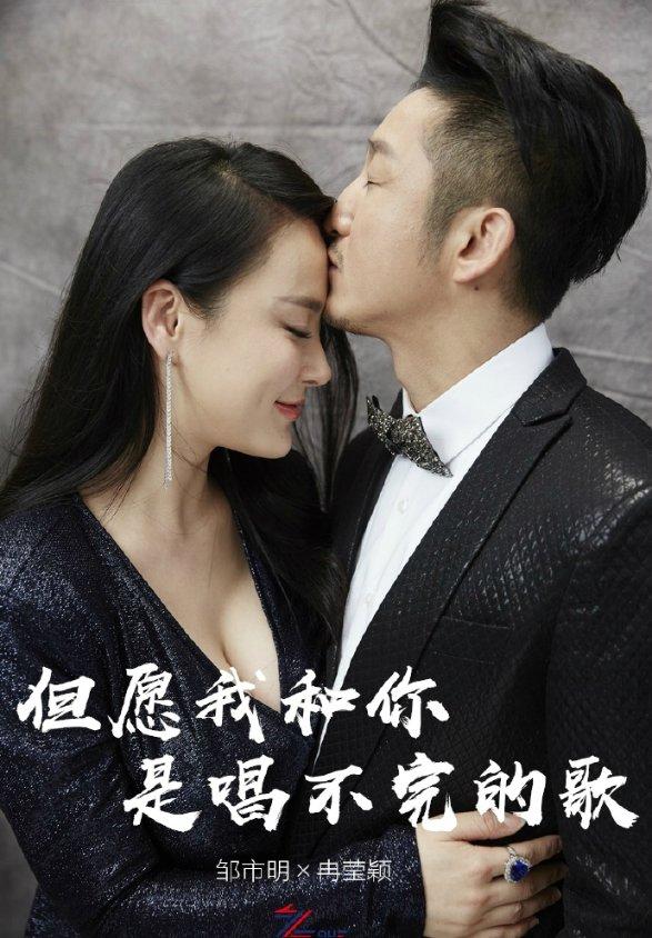 召唤神龙万宁版祖龙